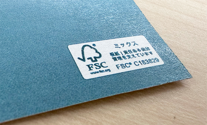 環境配慮の認証を受けた紙素材